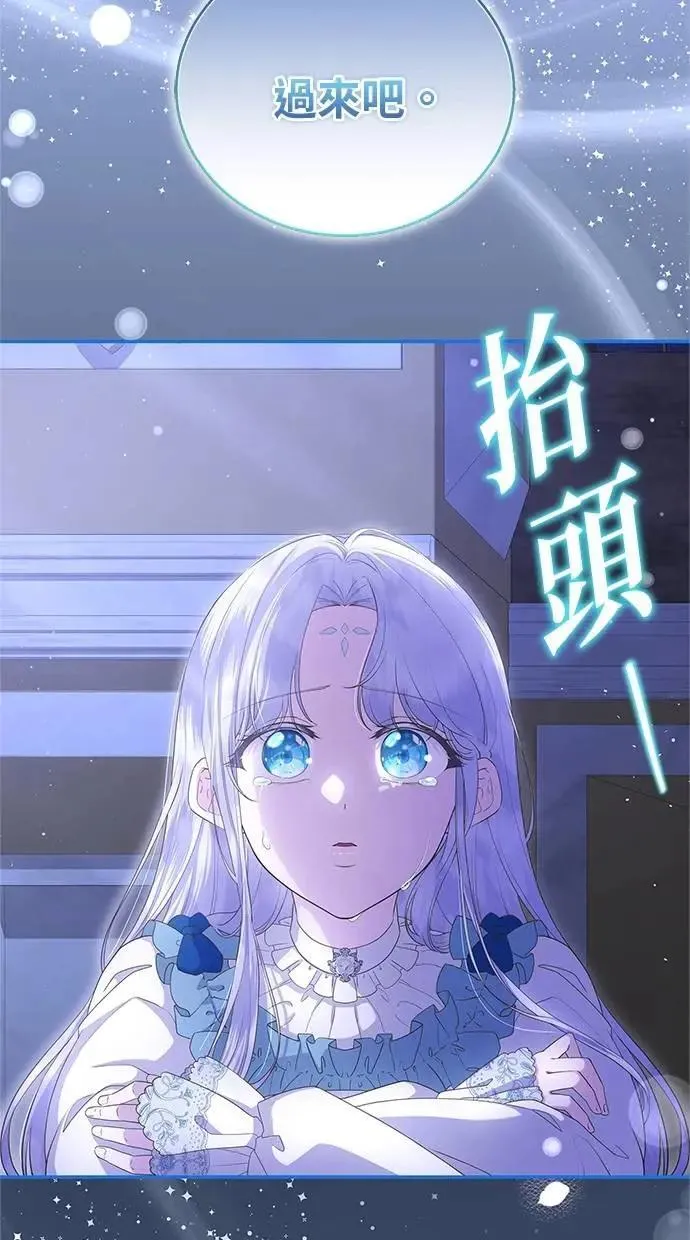 第42话 第42页