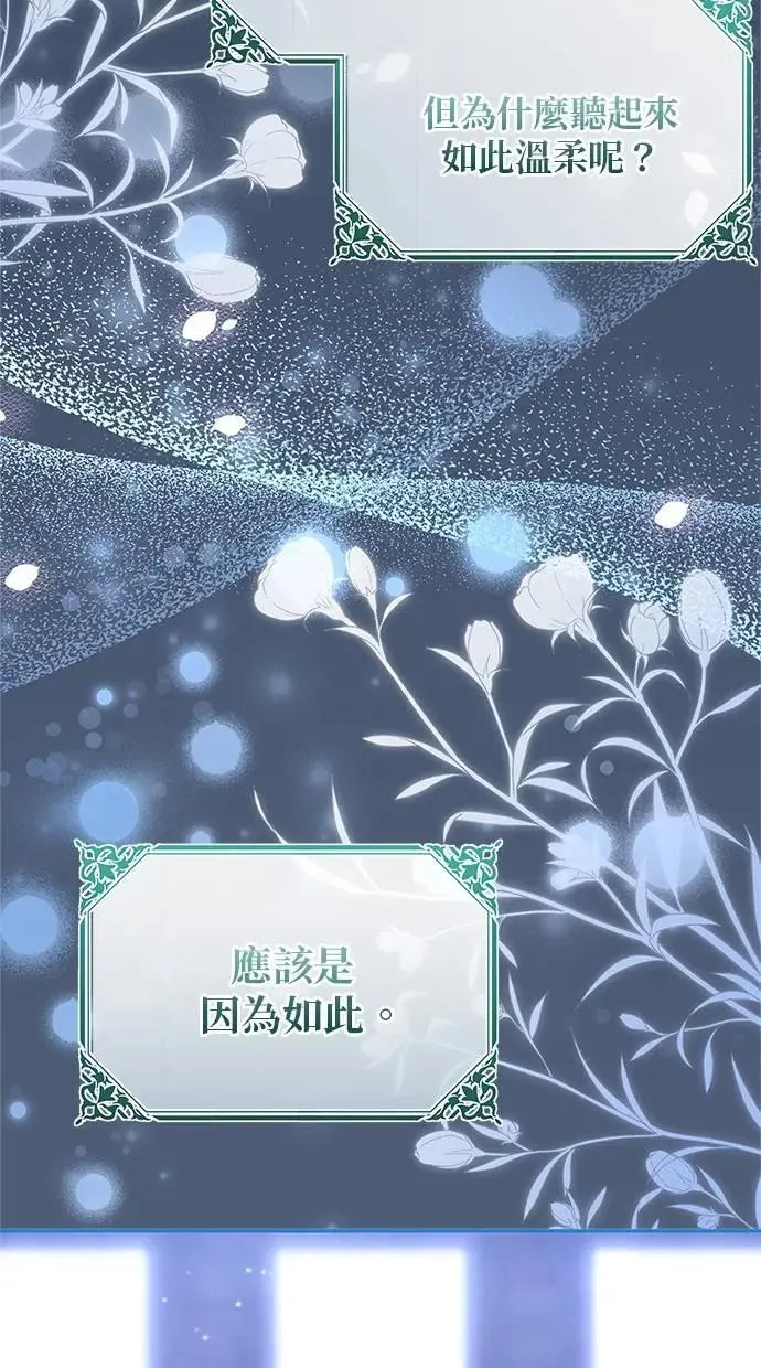 第42话 第46页