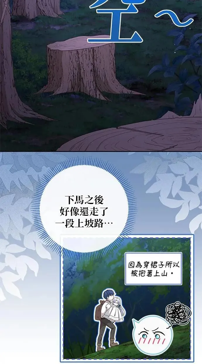 第42话 第53页