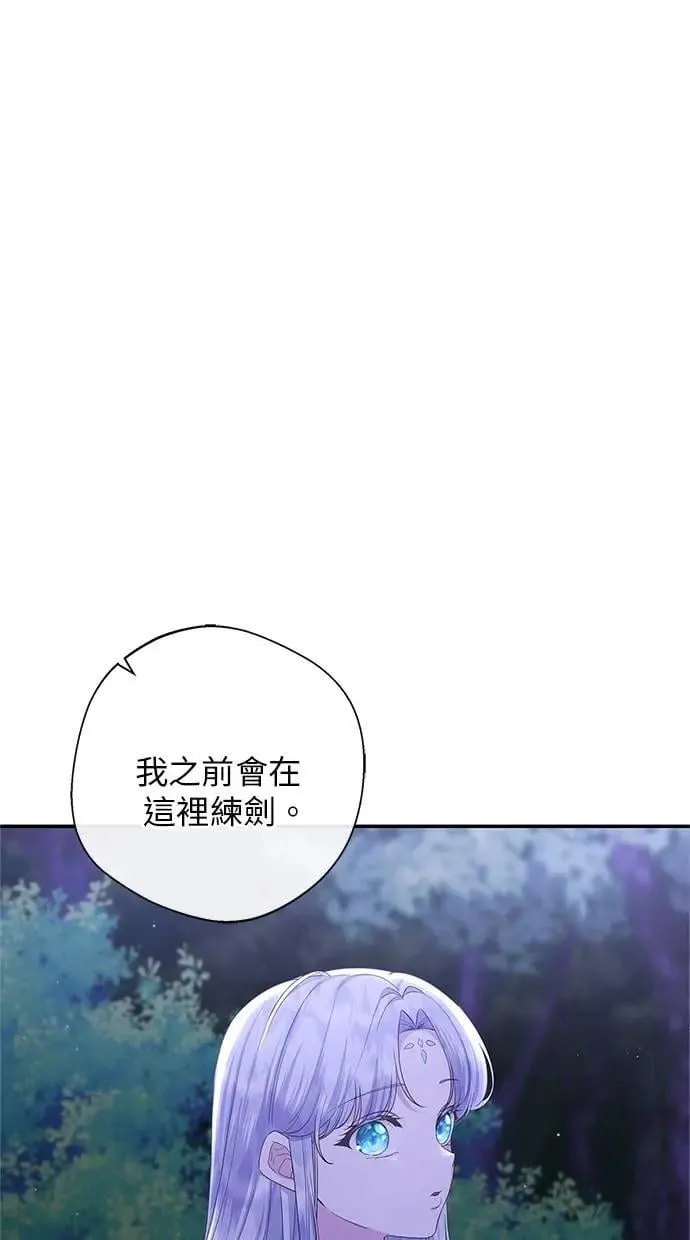 第42话 第54页