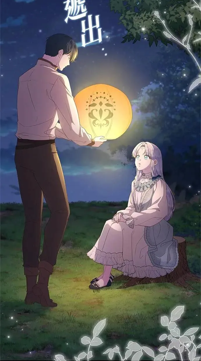 第42话 第58页