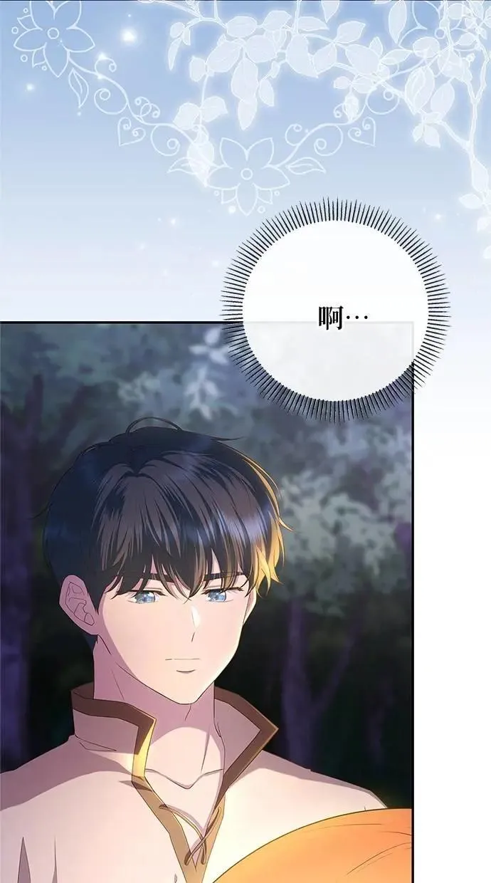 第42话 第59页
