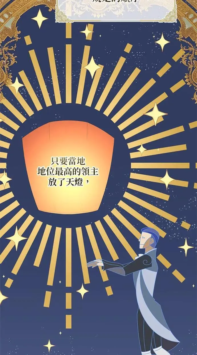 第42话 第62页