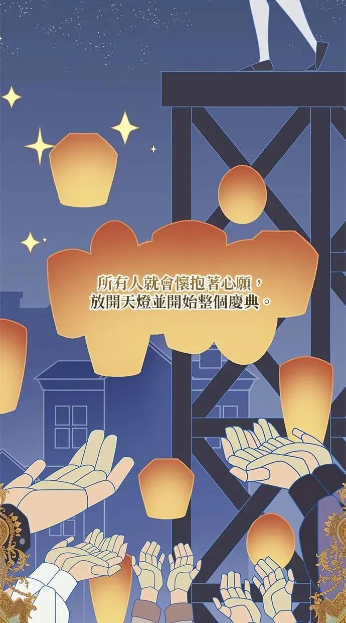 第42话 第63页