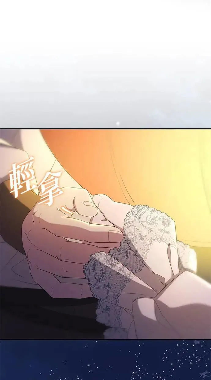 第42话 第67页