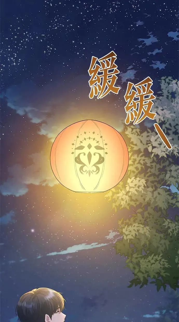 第42话 第68页