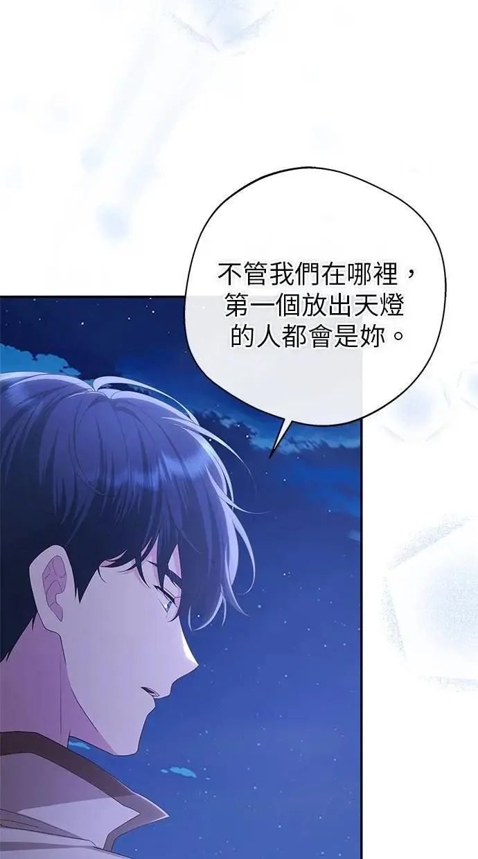 第42话 第71页
