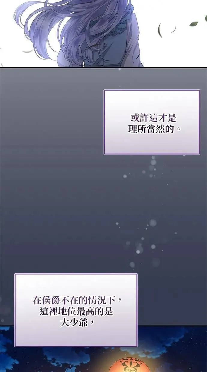 第42话 第75页