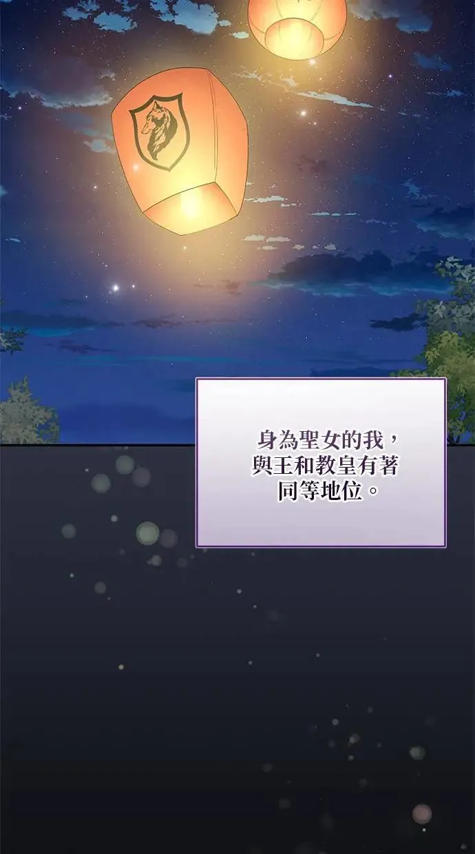 第42话 第76页