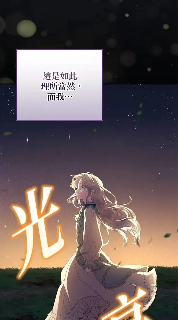第42话 第77页