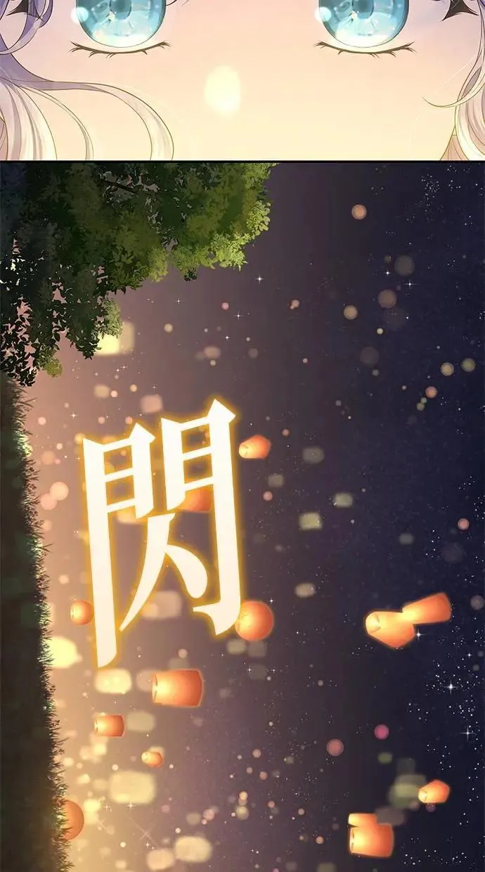 第42话 第81页