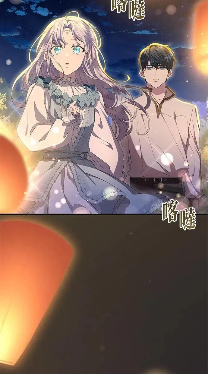 第42话 第84页