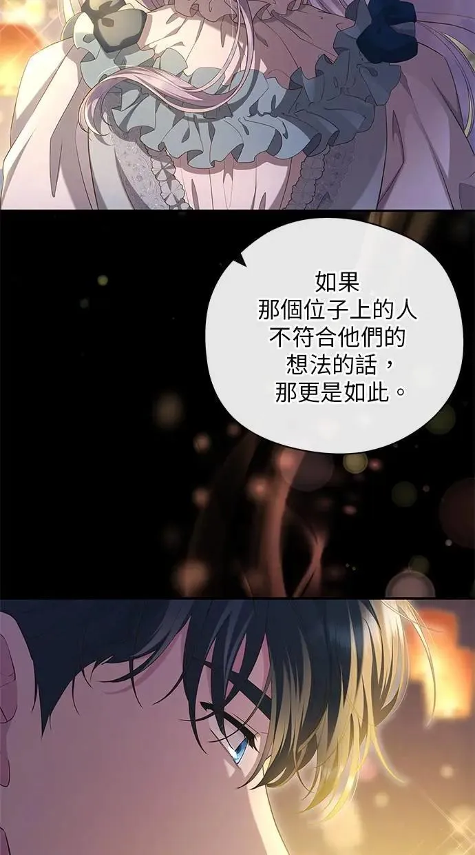 第42话 第90页
