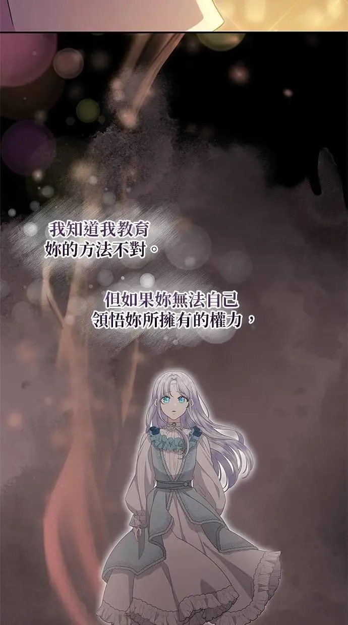 第42话 第91页