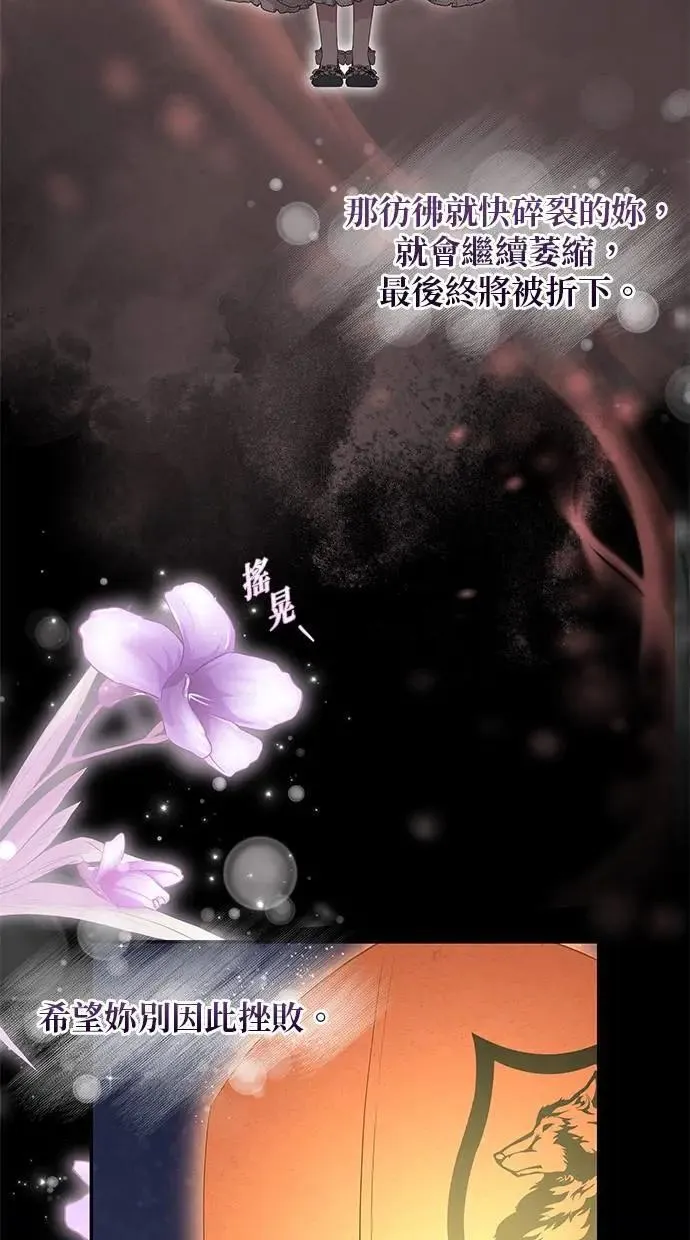 第42话 第92页