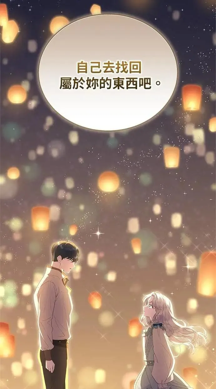 第42话 第96页