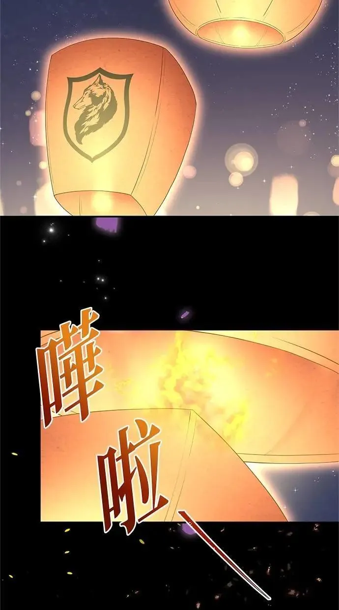 第42话 第99页