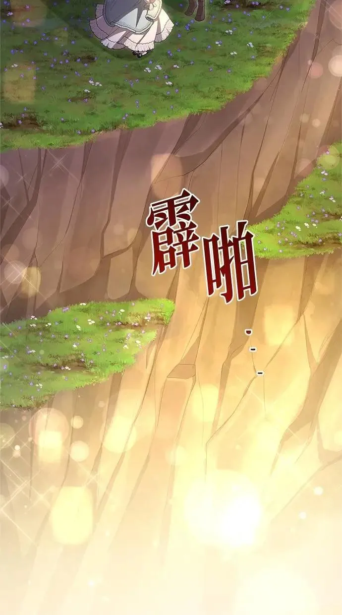 第42话 第102页