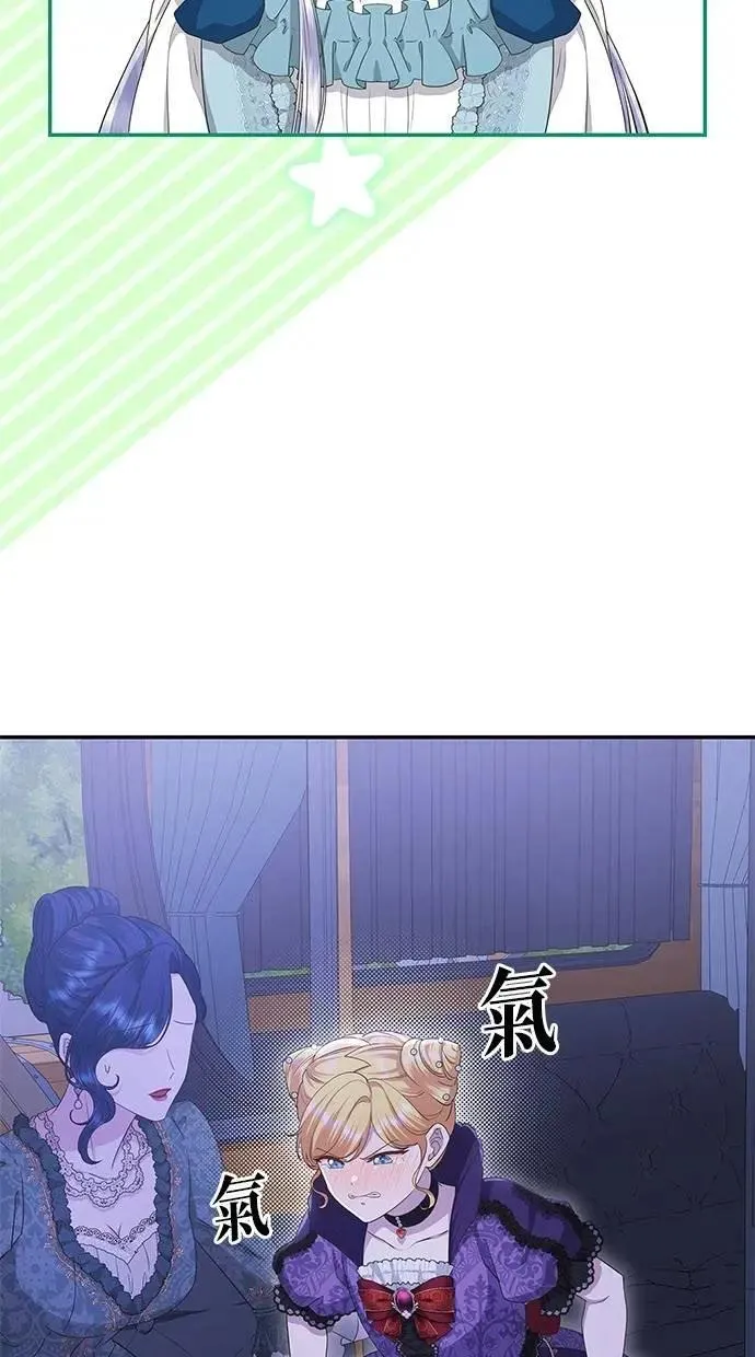 第43话 第5页