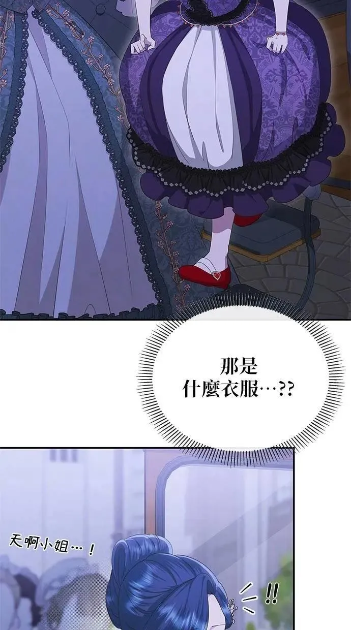 第43话 第6页