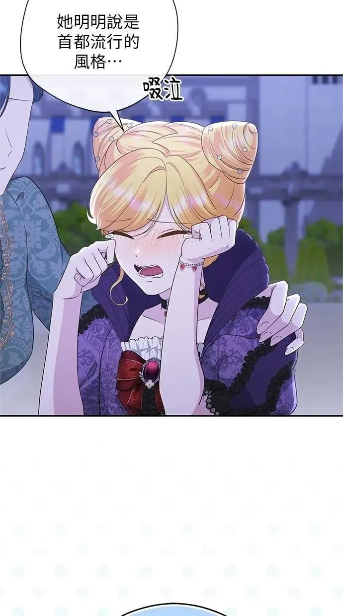 第43话 第9页