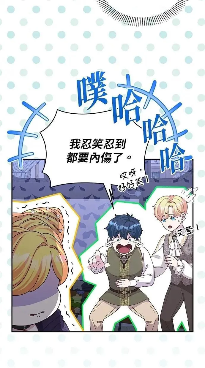 第43话 第11页