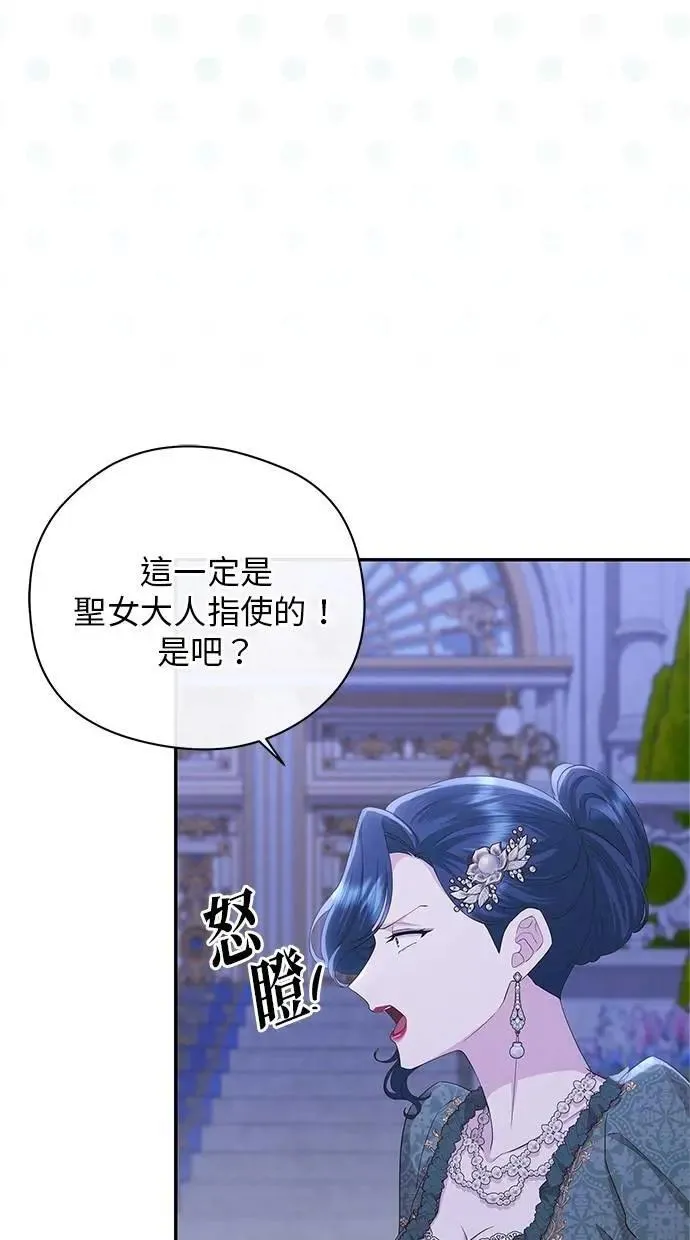 第43话 第12页
