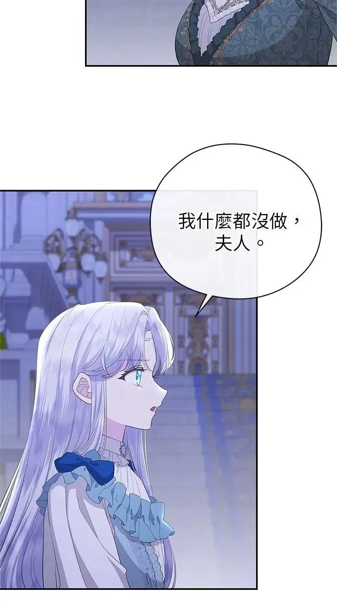 第43话 第13页
