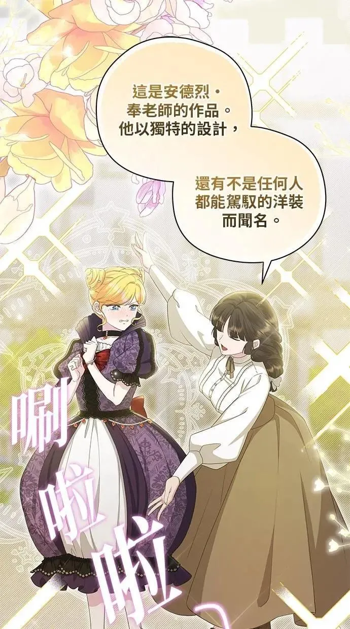 第43话 第15页