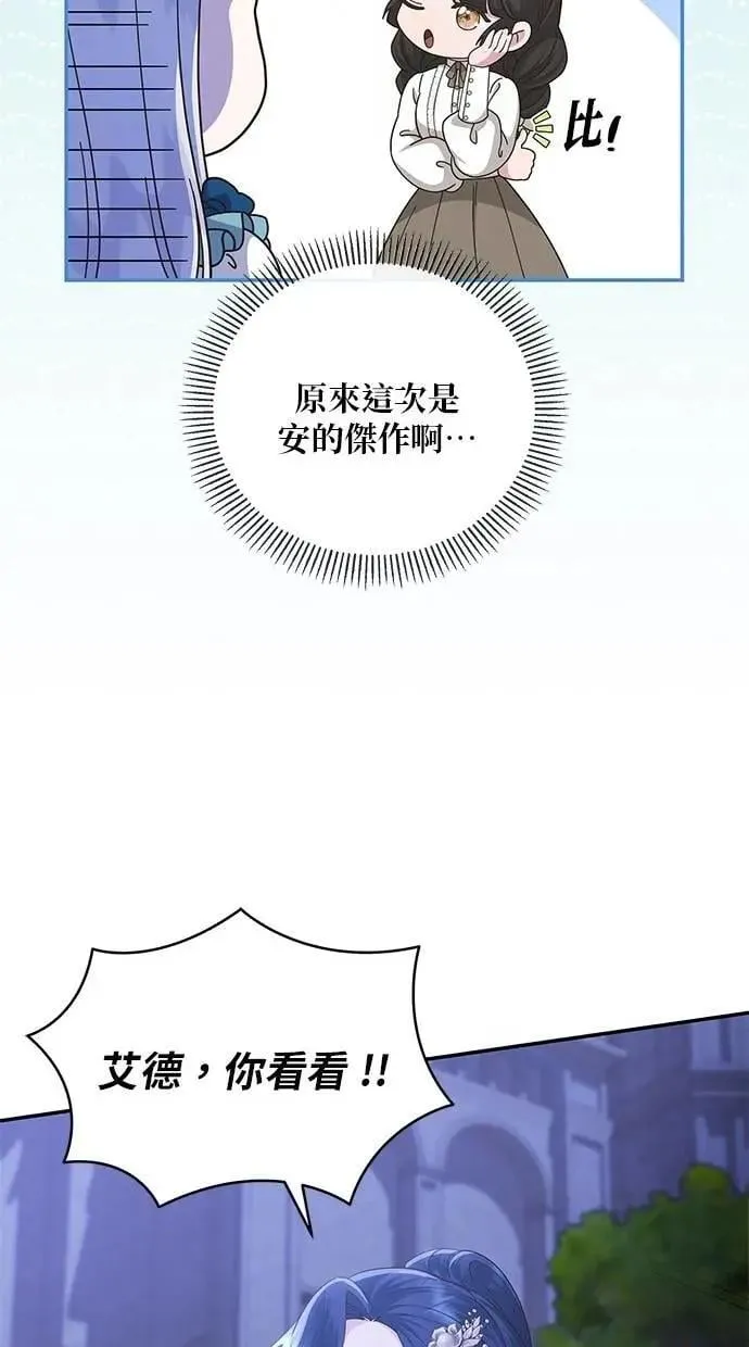 第43话 第17页