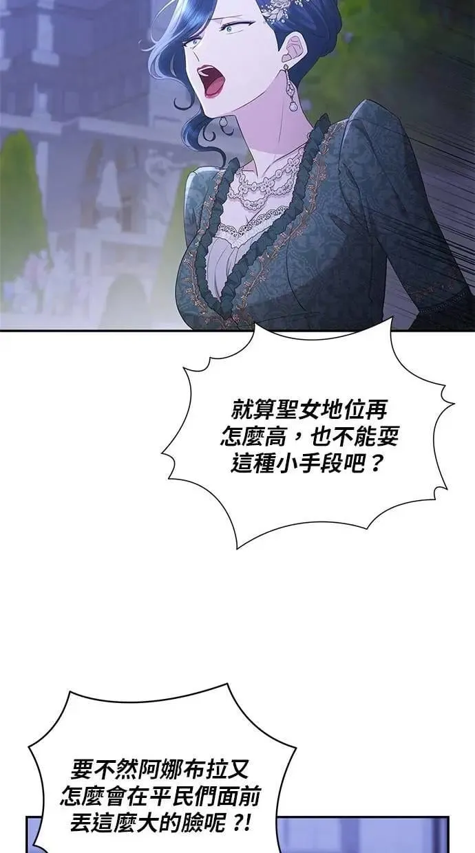第43话 第18页