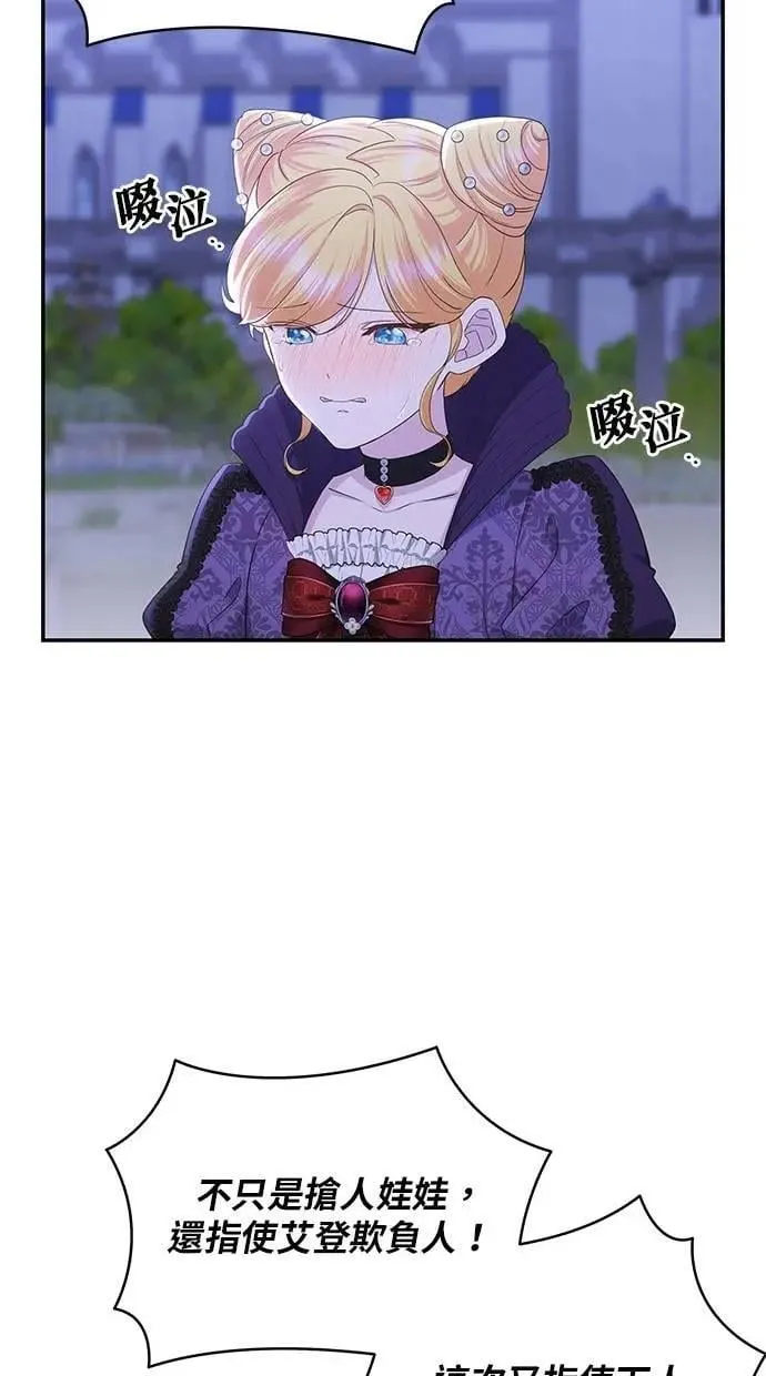第43话 第19页