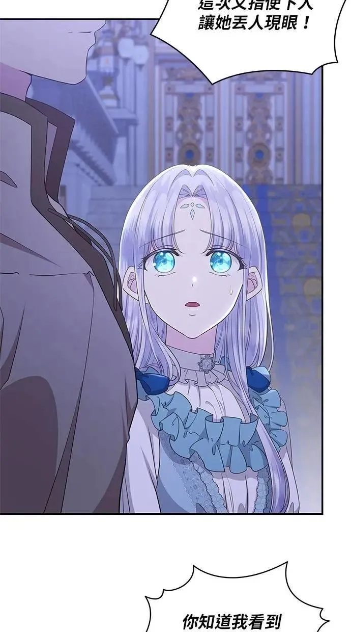 第43话 第20页