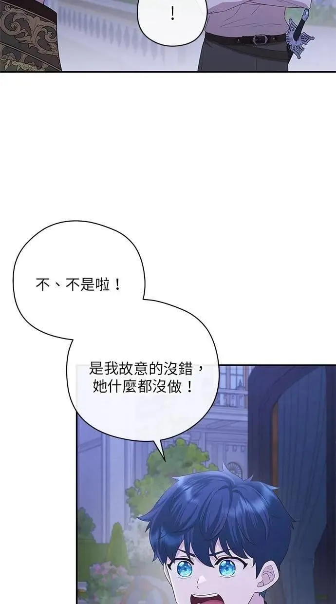 第43话 第22页