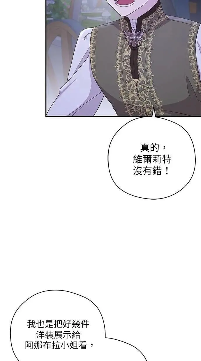 第43话 第23页