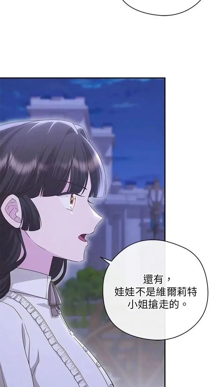 第43话 第25页