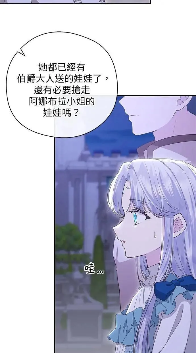 第43话 第26页