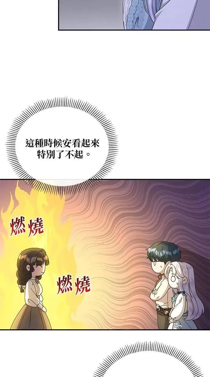第43话 第27页