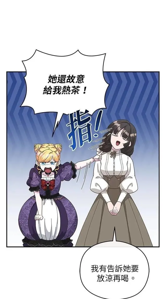 第43话 第29页