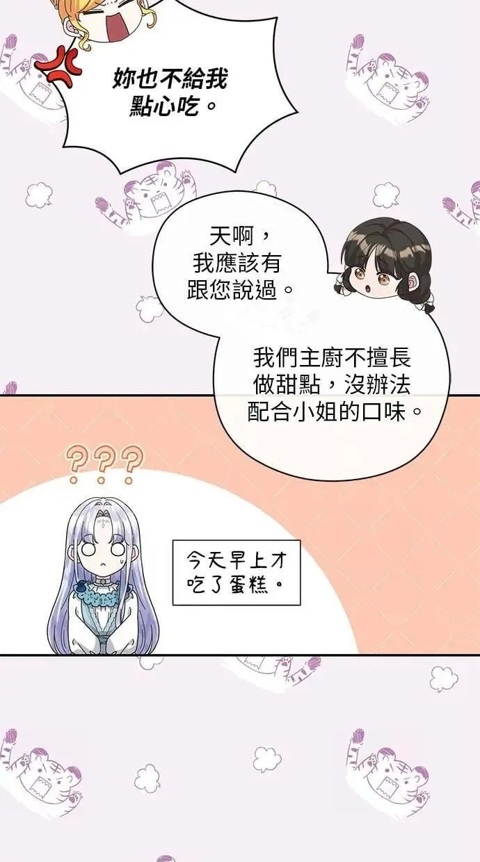 第43话 第35页