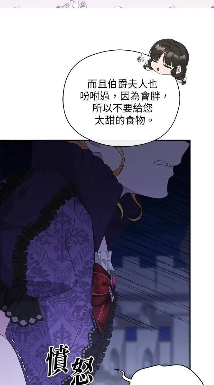 第43话 第36页