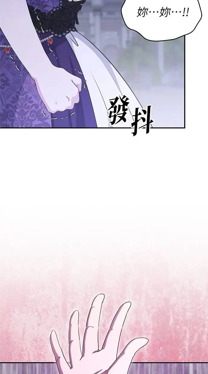 第43话 第37页