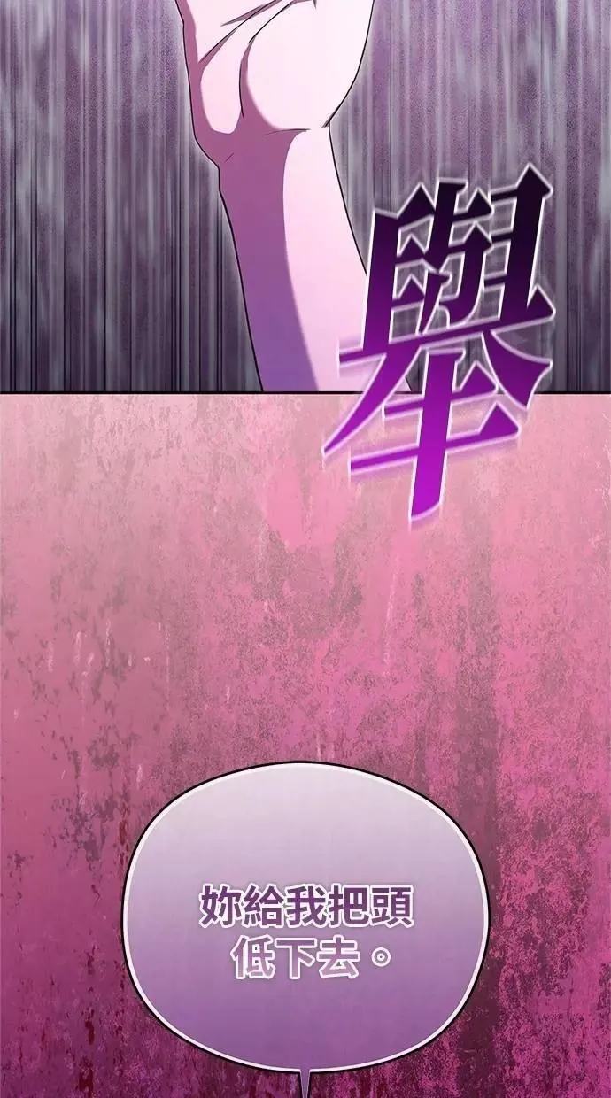 第43话 第38页