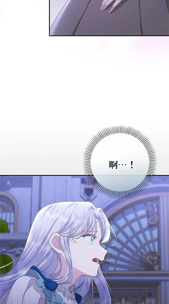 第43话 第41页