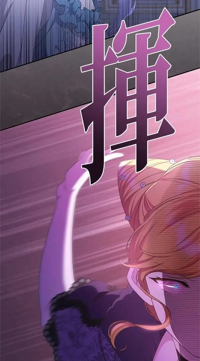 第43话 第42页