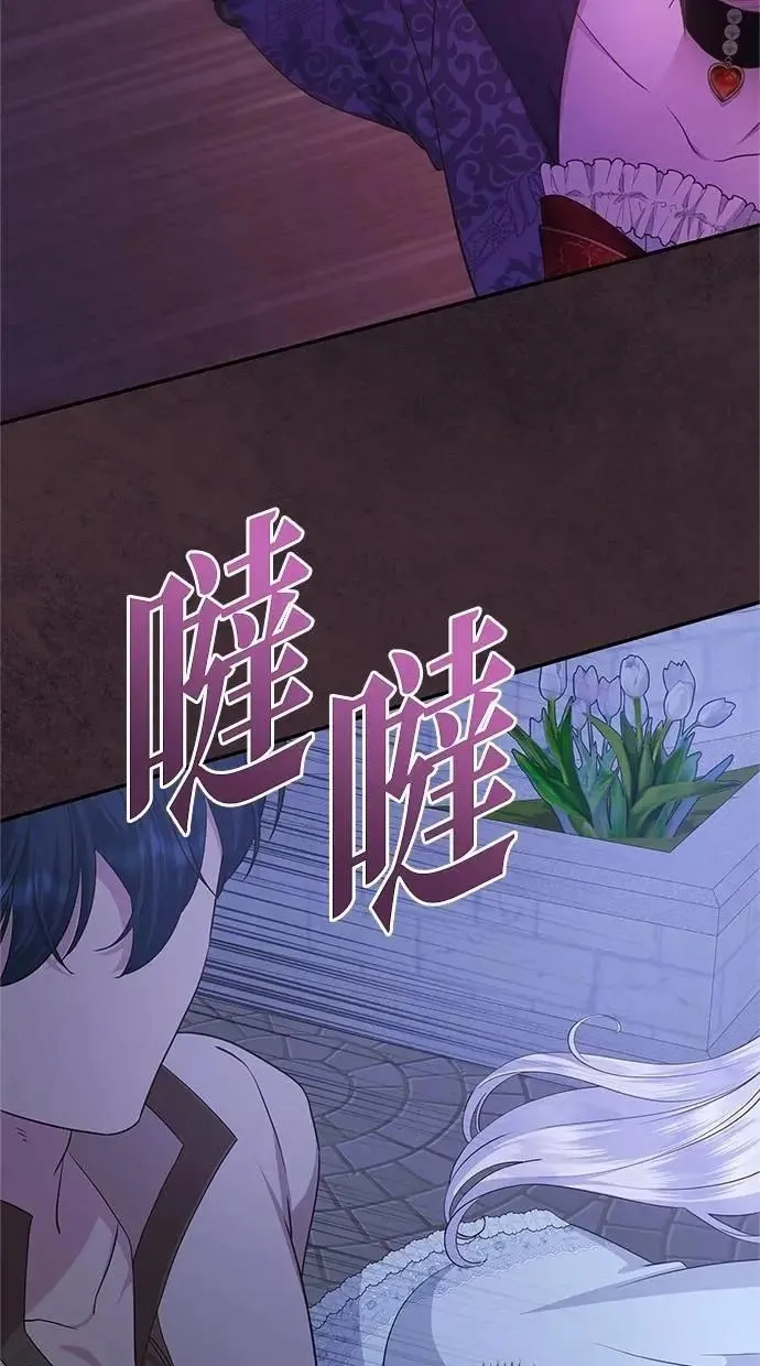第43话 第43页