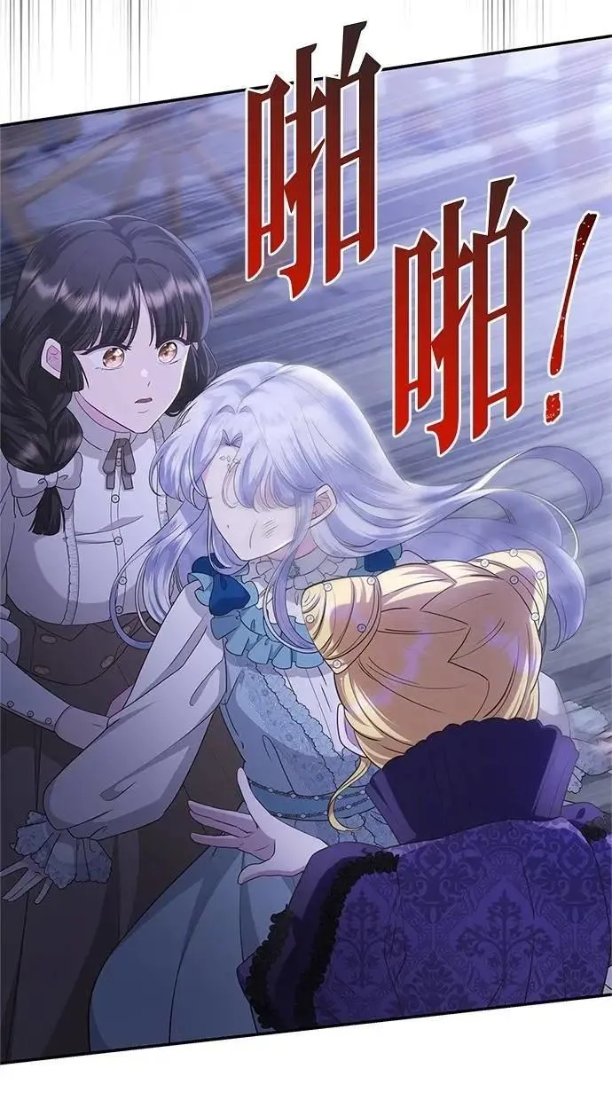 第43话 第45页