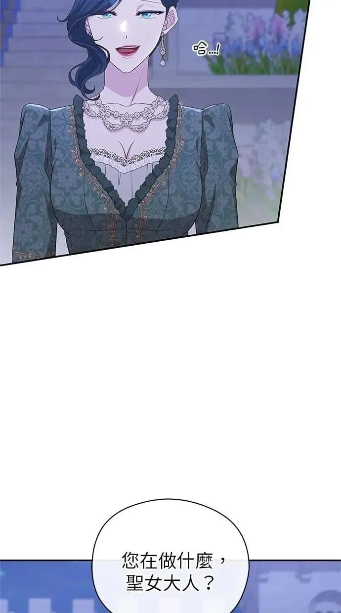第43话 第47页