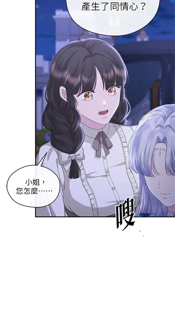 第43话 第49页