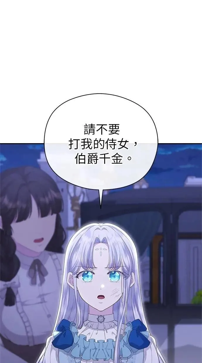 第43话 第50页